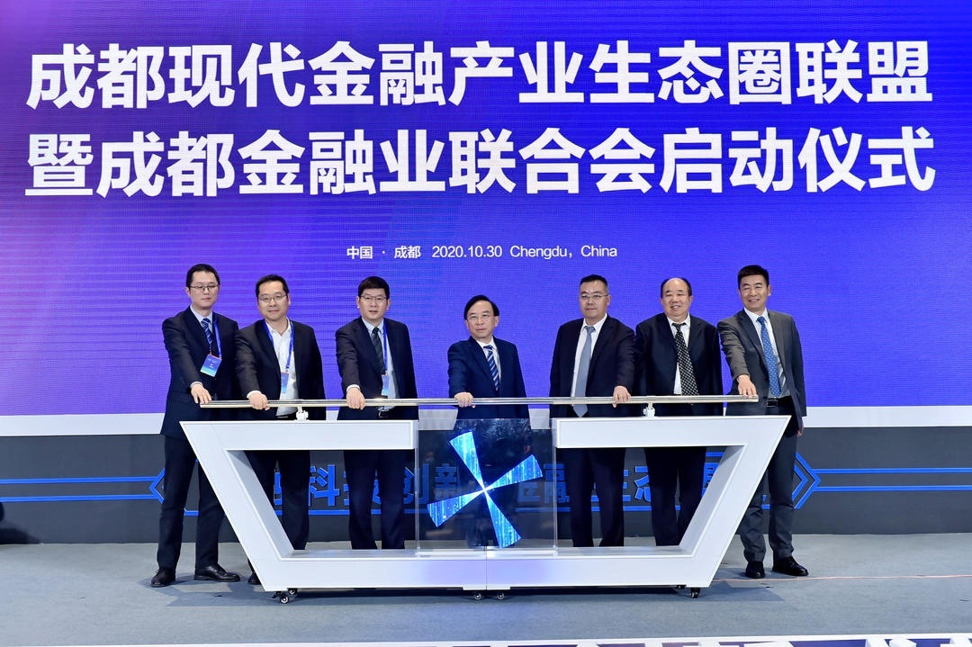 成都注册金融科技公司(成都注册金融科技公司名单)