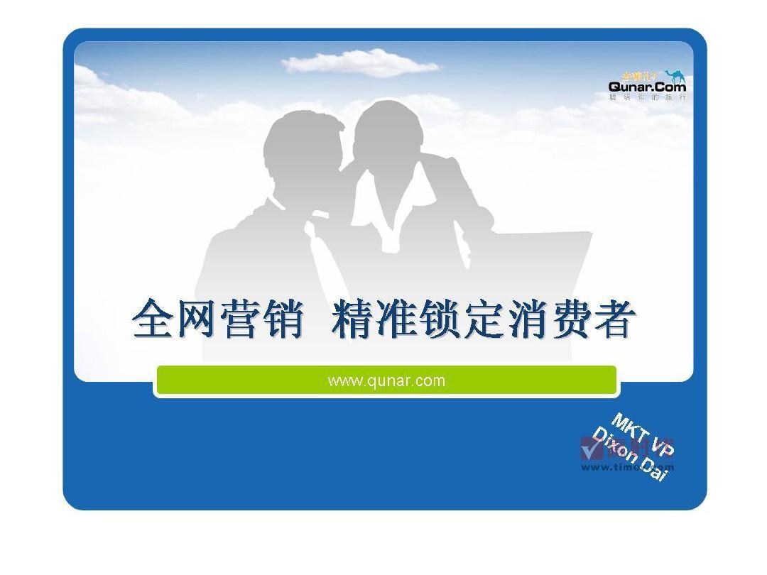 口碑营销案例(口碑营销案例简短)