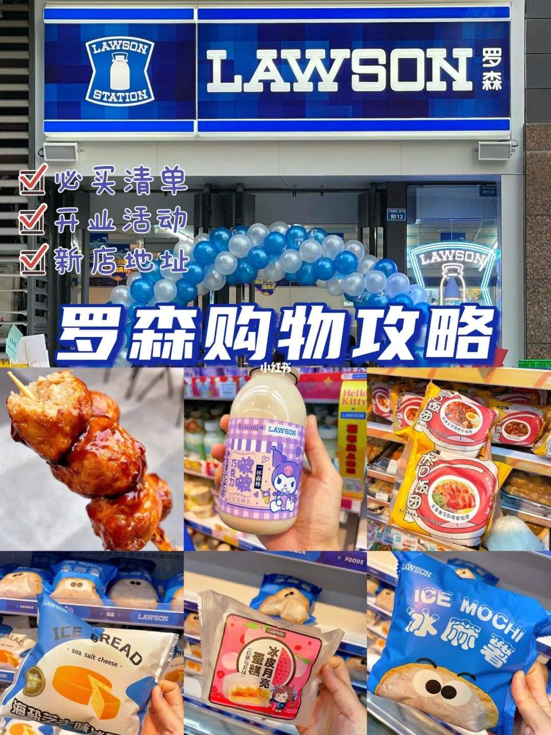 成都注册便利店流程(成都开个便利店需要多少钱) 成都注册便利店流程(成都开个便利店需要多少钱)