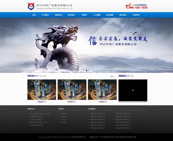 企业网站模板(企业门户网站模板)