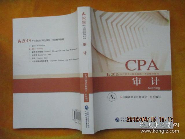 成都注册会计师奖励(成都市注册会计师优惠政策)