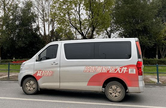 成都市货拉拉注册点(成都货拉拉平台电话号码)