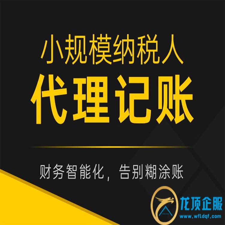关于成都彭州办理公司注册价格多少一个月的信息
