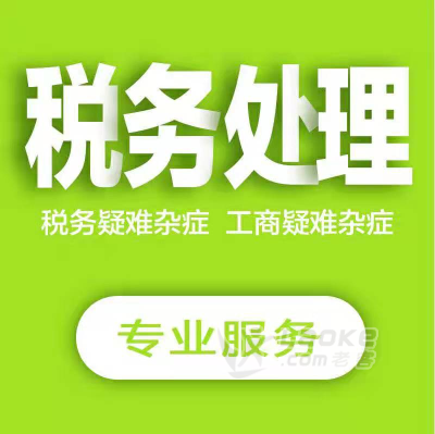 关于成都彭州办理公司注册价格多少一个月的信息