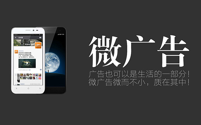 微信推广(微信推广怎么做) 微信推广(微信推广怎么做)