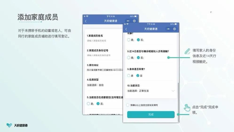 成都二维码送检账号怎么注册(成都二维码送检账号怎么注册的) 成都二维码送检账号怎么注册(成都二维码送检账号怎么注册的)
