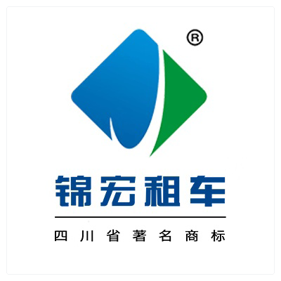 成都市注册汽车租赁公司流程(成都市注册汽车租赁公司流程图) 成都市注册汽车租赁公司流程(成都市注册汽车租赁公司流程图)