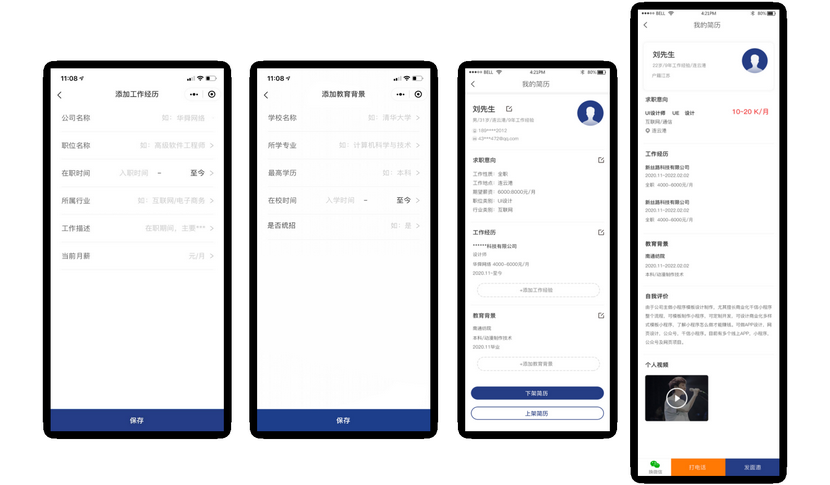 成都智慧工会会员注册(成都智慧工会会员注册不了)