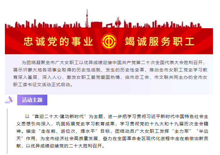 成都智慧工会会员注册(成都智慧工会会员注册不了)