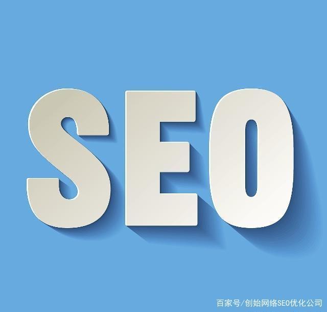 seo外包公司(seo外包公司是啥) seo外包公司(seo外包公司是啥)