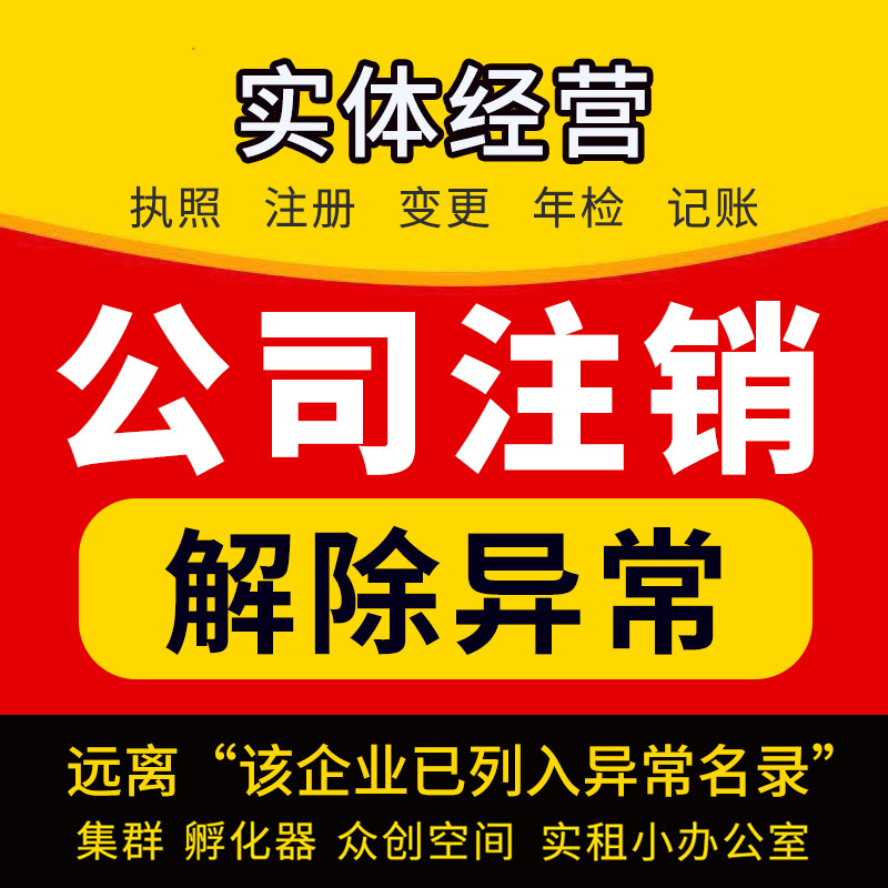 成都金掌柜工商注册(有没有人告成都金掌柜的)