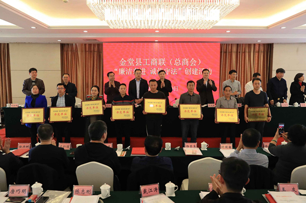 推荐成都金堂工商注册(成都注册的公司金堂办公)