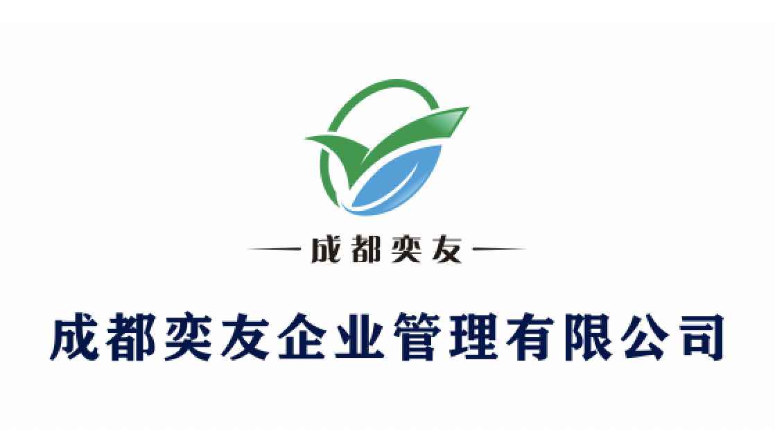 注册外贸公司成都(成都中外合资公司注册)