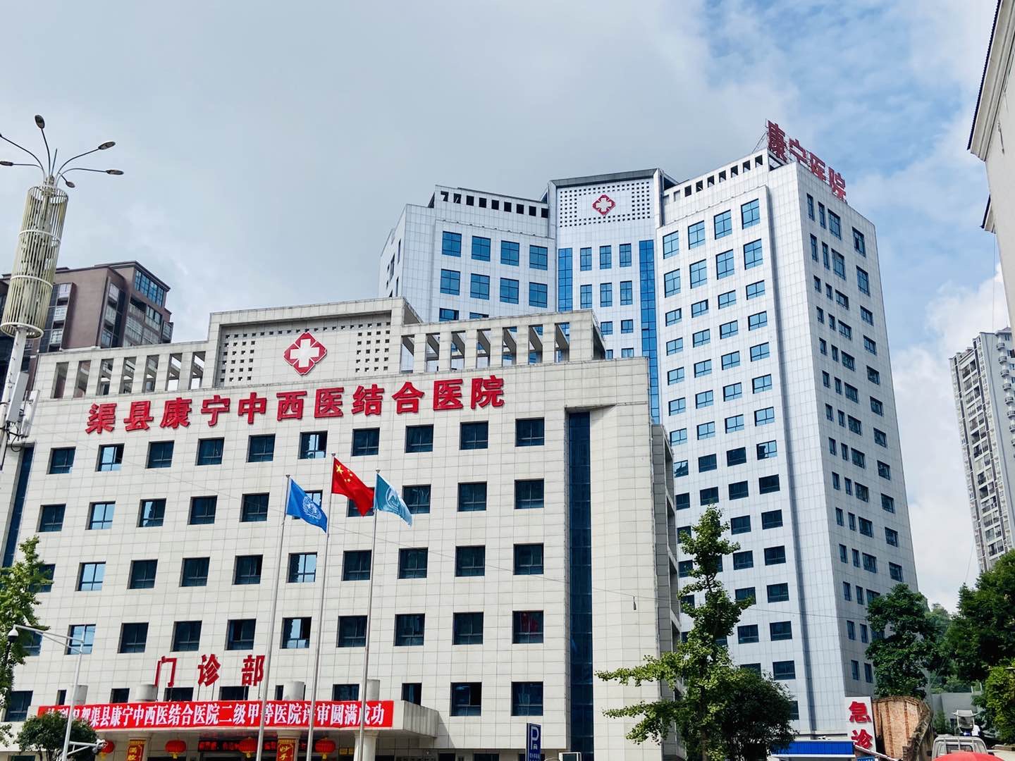 成都市中西医结合医院注册地址在哪里(成都市中西医结合医院注册地址在哪里啊)