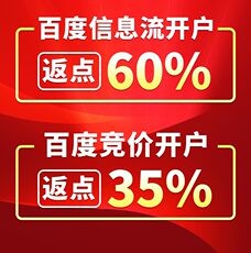 百度快照推广一年要多少钱(百度快照推广一年要多少钱呀) 百度快照推广一年要多少钱(百度快照推广一年要多少钱呀)