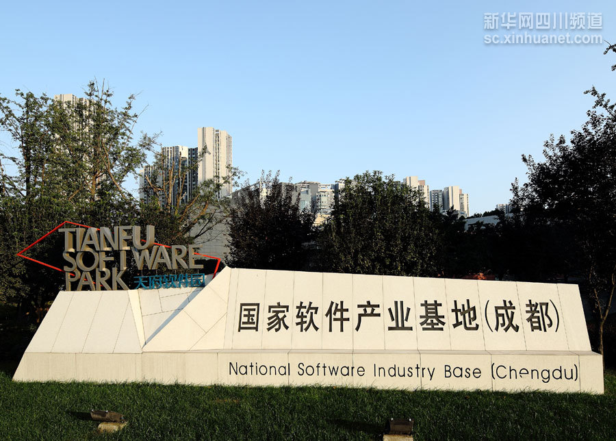 成都高新西区注册(成都高新西区注册公司名单)