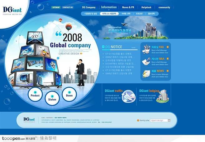 免费网站软件(免费网站软件正能量2021) 免费网站软件(免费网站软件正能量2021)