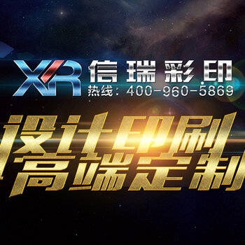 包含成都注册印刷公司标准价格的词条