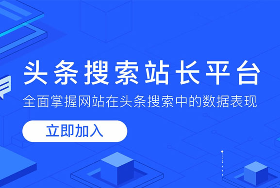 网站快速收录入口(快速收录新网站方法)