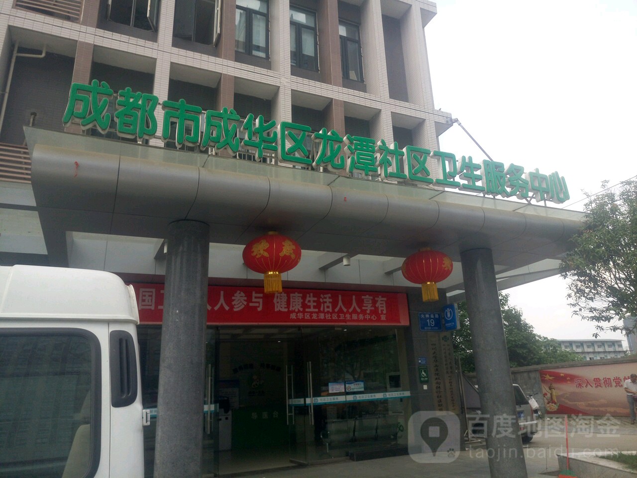 成都龙潭市注册公司流程(成都龙潭市注册公司流程图)