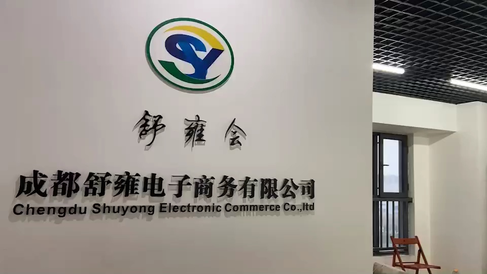 成都注册电子商务公司办理费用(注册电子商务有限公司需要多少钱) 成都注册电子商务公司办理费用(注册电子商务有限公司需要多少钱)