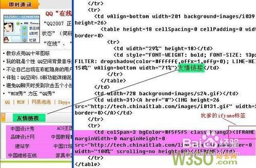 友情链接交换工具(友情链接交换时可以使用哪些工具)
