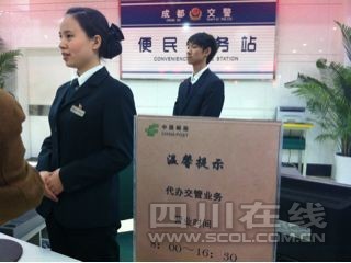 成都交警面签注册流程(成都交警面签注册流程图片) 成都交警面签注册流程(成都交警面签注册流程图片)