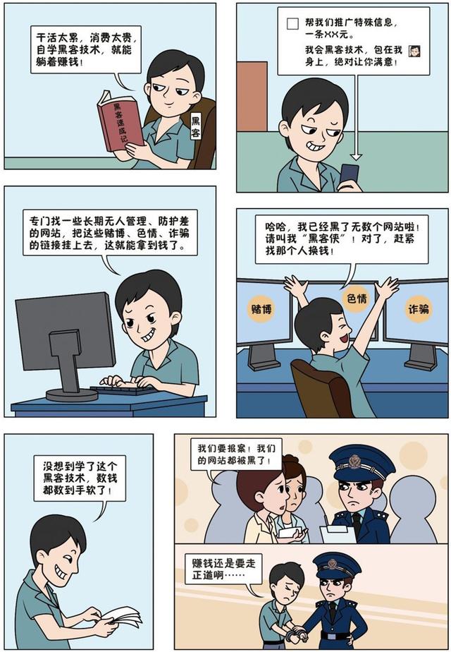 网络宣传的方法有哪些(网络广告宣传方式有哪些)