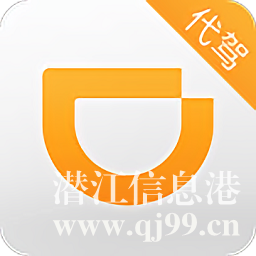 成都滴滴司机注册找人代办(成都滴滴司机注册找人代办多少钱)