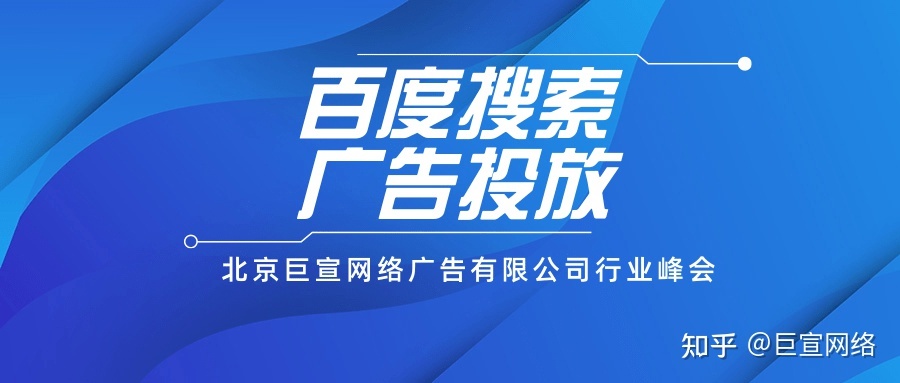 百度推广账户登录(百度推广账户登录入口) 百度推广账户登录(百度推广账户登录入口)