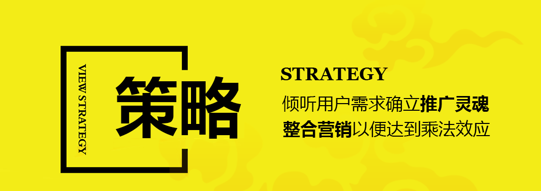 如何做品牌宣传与推广(如何做品牌宣传与推广策划)