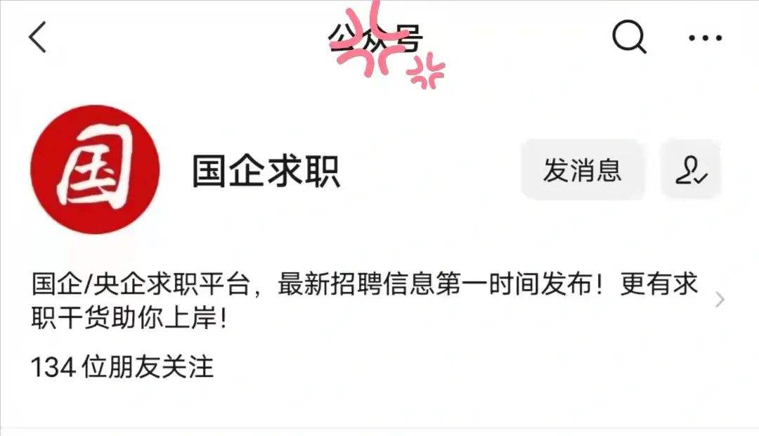 成都一级注册结构招聘(成都建筑结构工程师招聘)