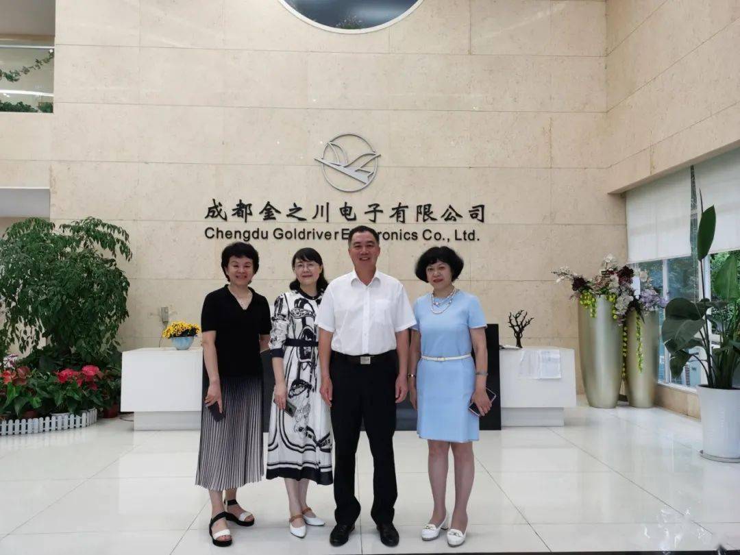 成都金服公司注册(成都金服公司注册条件) 成都金服公司注册(成都金服公司注册条件)