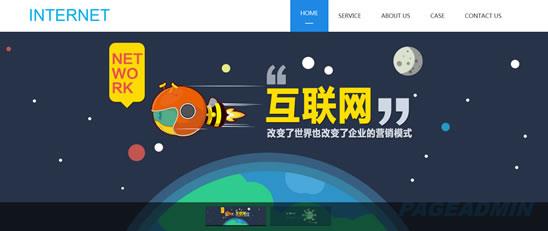 网站建站(怎么做网站)