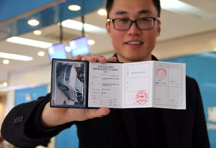 成都注册网约车司机需要靠证吗(成都在哪里报名网约车司机资格证书)