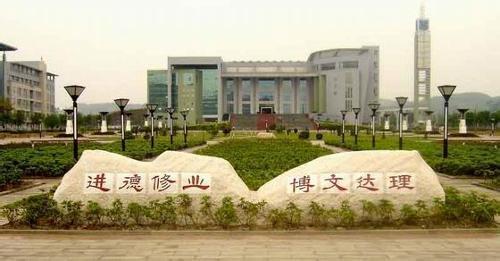 湖北文理学院(湖北文理学院是几本)