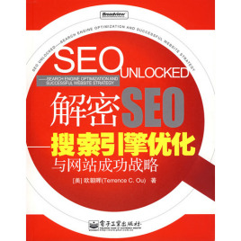 seo百度百科(seo什么叫seo)