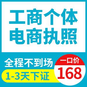成都新都区工商注册流程和费用(成都新都区工商注册流程和费用多少)