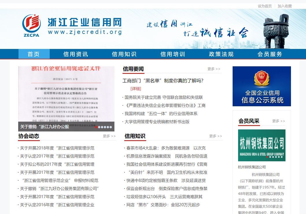 网站收录查询(网站收录查询代码)