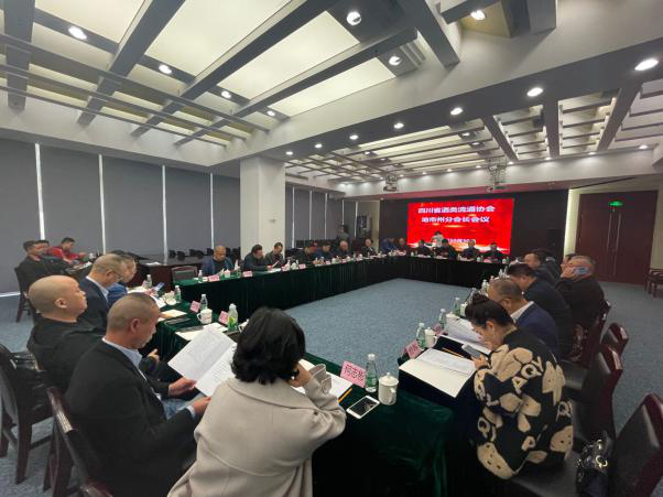 成都百年醉翁注册(2019成都糖酒会官网)