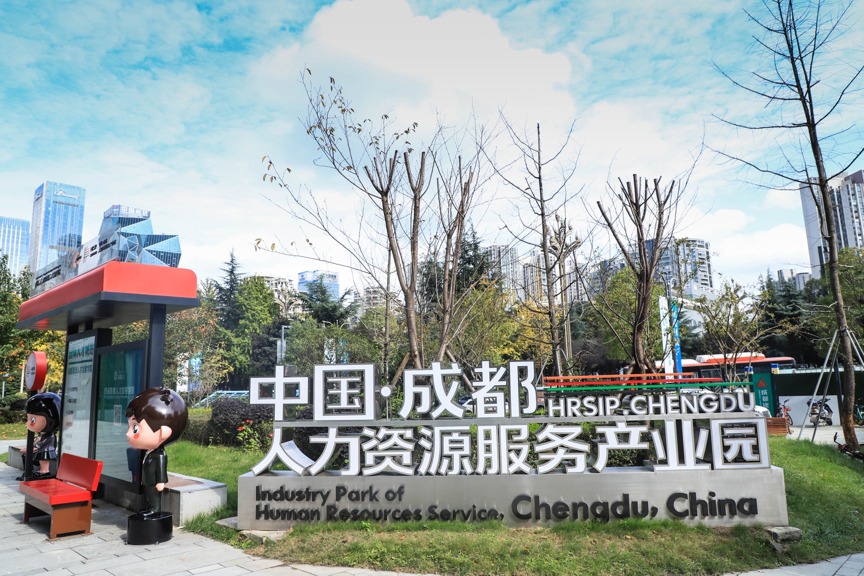 成都公司注册地在高新区(成都高新区注册公司无地址)