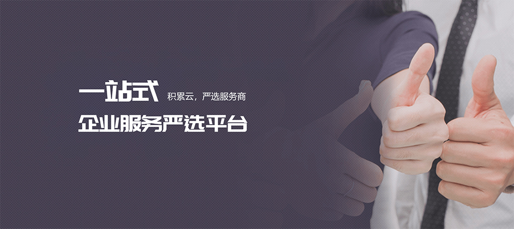 成都简阳代理办理工商注册的简单介绍