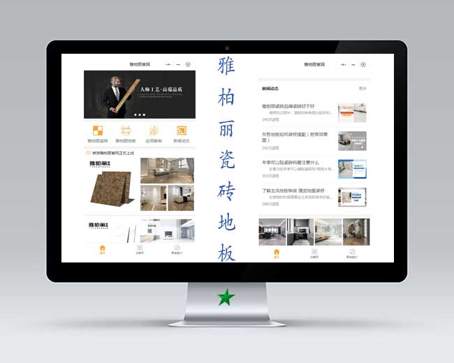 东莞网站设计(东莞网站设计风格)