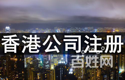 成都彭州公司注册办理流程及材料(成都彭州公司注册办理流程及材料需要多久)