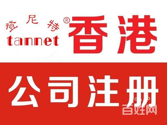 成都彭州公司注册办理流程及材料(成都彭州公司注册办理流程及材料需要多久)