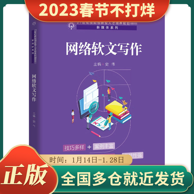 软文写作(软文写作平台)