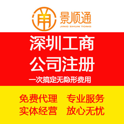 成都注册公司八戒代理(成都公司注册代理公司注册服务)