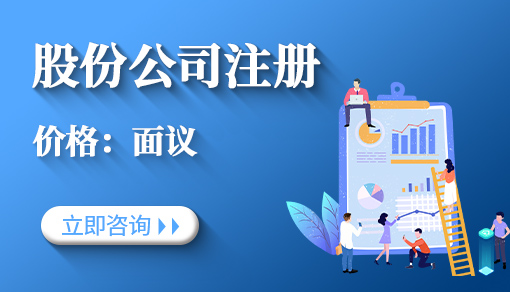 成都市代办公司注册的公司(成都市代办公司注册的公司名称)