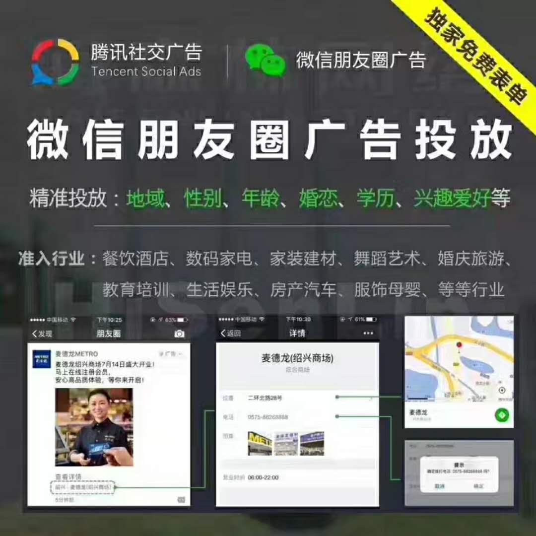 微信营销案例(微信营销策划方案)