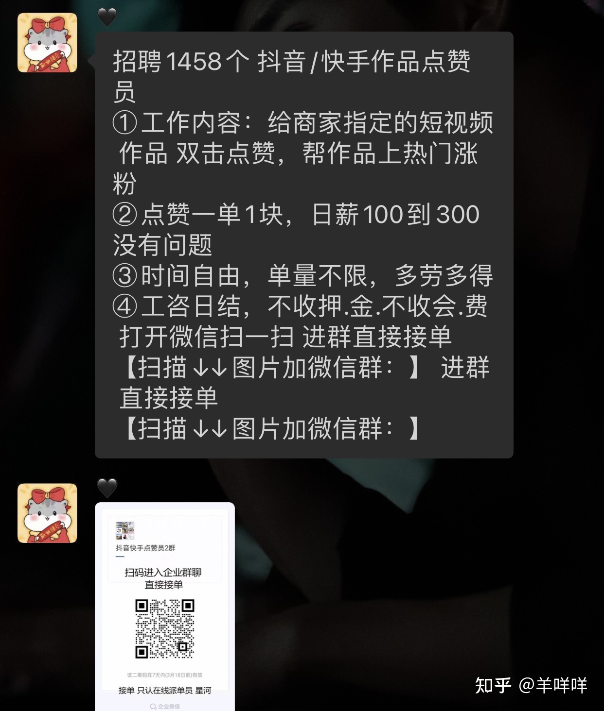 代刷网站推广链接免费(代刷网站推广链接免费拼多多)